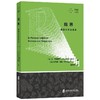 临界 鲍德里亚访谈录 商品缩略图0