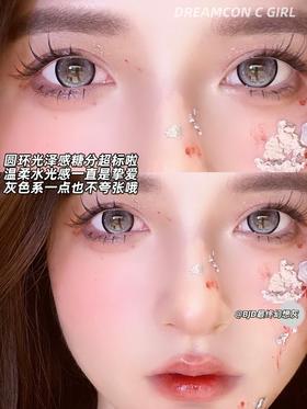 Dreamcon c girl 年抛 BJD最终幻想灰 直径14.5mm