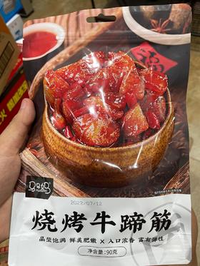 马马妈牛蹄筋 烧烤味90g