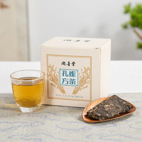 闰普堂丨孔雀方茶 普洱生茶 2021年 100g*5