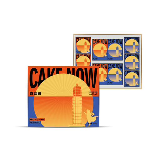 卡吉诺喜团圆A乳酪月饼礼盒10粒装8种口味650gyz 商品图1