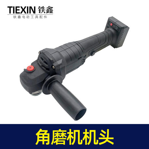 【货号05206】大艺款角磨机机头 商品图4