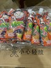 旺旺维多粒果冻爽 热带水果味150g 商品缩略图0