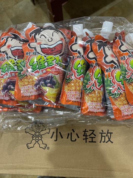 旺旺维多粒果冻爽 热带水果味150g 商品图0