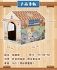 车车同款猫咪温泉屋 咖啡屋 杂货铺多款式可选猫屋 猫咪猫抓板+猫窝【发货后不支持无理由退换货】 商品缩略图3