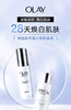 【海关监管直发】OLAY淡斑小白瓶-淡斑方程式一代-烟酰胺淡斑痘印精华30ml-会员5折 商品缩略图2