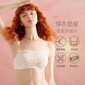 好奇蜜斯无钢圈内衣女夏季薄款大胸显小少女文胸套装防走光抹胸罩莱恩