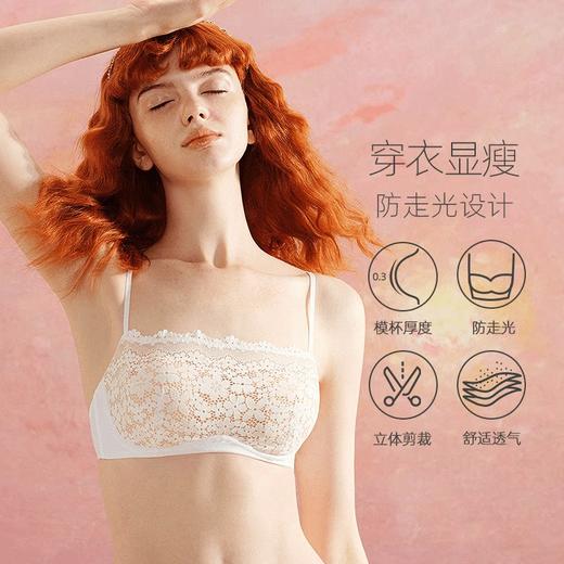 好奇蜜斯无钢圈内衣女夏季薄款大胸显小少女文胸套装防走光抹胸罩莱恩 商品图0