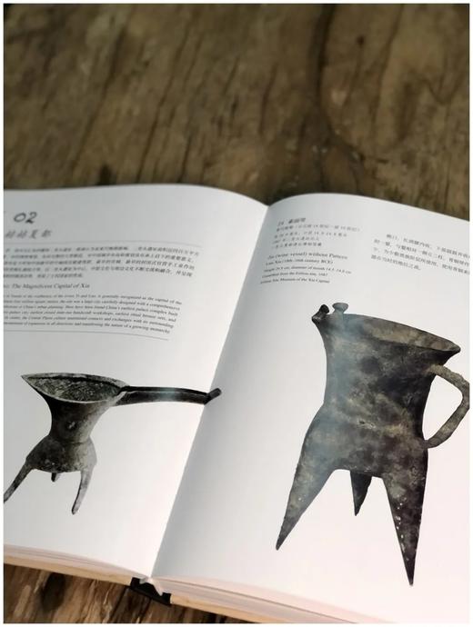 《宅兹中国：河南夏商周三代文明展》精装，上海博物馆编，上海书画出版社2022年7月版，定价490元，售价418元。预售，8月10日左右发货。非偏远地区包邮。

《宅兹中国：河南夏商周三代文明》为上海博 商品图5