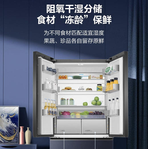 海尔（Haier）冰箱BCD-606WGHFD24BTU1博观 商品图4