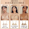 好奇蜜斯法式无痕内衣女夏季薄款大胸显小无钢圈文胸套装胸罩凉感黛丽 商品缩略图3