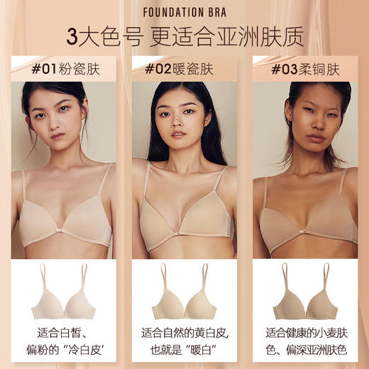 好奇蜜斯法式无痕内衣女夏季薄款大胸显小无钢圈文胸套装胸罩凉感黛丽 商品图3