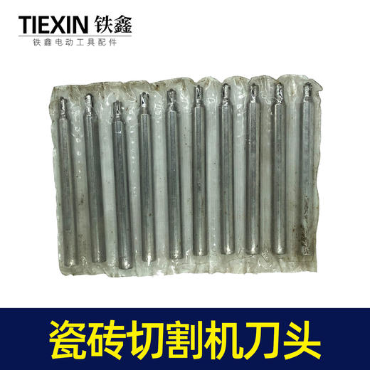 【货号01852】800型瓷砖切割机刀头 适用手动切割机刀头 刀杆手动推刀 商品图0