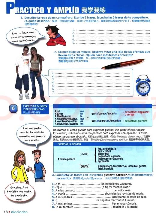 快乐西班牙语青少版 学生用书2+练习册2 商品图3