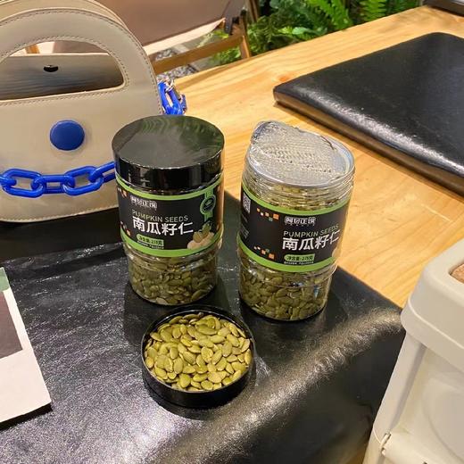 无添加剂原香味南瓜子仁  278g*2罐 商品图4