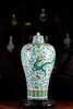 斗彩龙凤穿花梅瓶 商品缩略图0