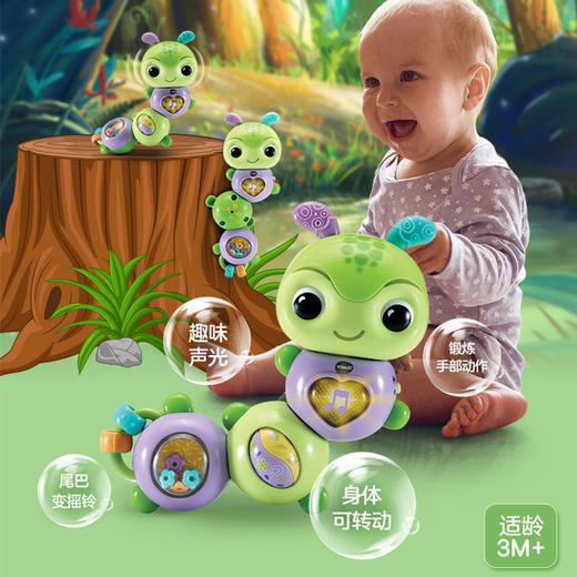 3月+ | VTech伟易达 探索毛毛虫摇铃扭扭玩具串珠沙锤益智玩具精细动作1岁早教 商品图1