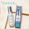 【海关监管直发】OLAY光感小白瓶-美白小白瓶-淡斑美白烟酰胺去黄祛痘印30ml-会员5折 商品缩略图1