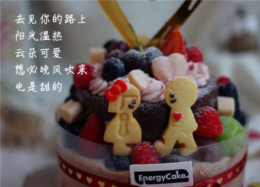 【怦然心动】 商品图1