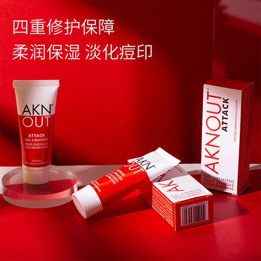 「突发痘克星」aknout阿科努特 祛痘膏 40ml/支 天然成分 修护痘肌 淡印修复 舒缓肌肤 击退痘痘无烦恼 商品图0