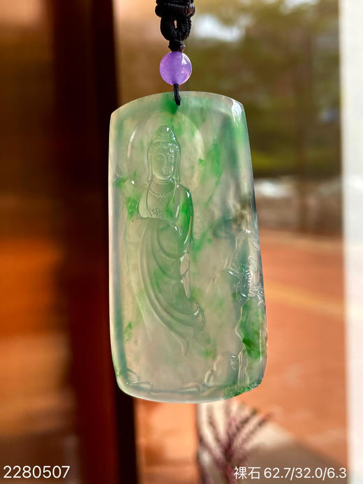 近高冰飘翠观音裸石【2280507】具体价格微信咨询 商品图2