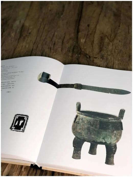 《宅兹中国：河南夏商周三代文明展》精装，上海博物馆编，上海书画出版社2022年7月版，定价490元，售价418元。预售，8月10日左右发货。非偏远地区包邮。

《宅兹中国：河南夏商周三代文明》为上海博 商品图8