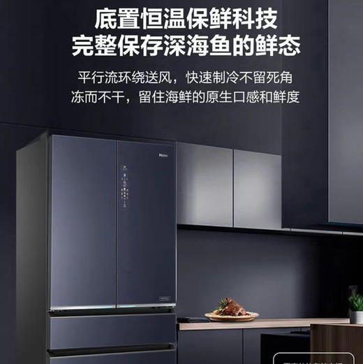 海尔（Haier）冰箱BCD-606WGHFD24BTU1博观 商品图7