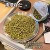 无添加剂原香味南瓜子仁  278g*2罐 商品缩略图1