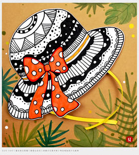 《时尚的太阳帽》线描/自动发货：下单后，点击手机短信中收到的链接，即可获取文件下载的链接；如有任何问题，可添加客服微信hm33268获得帮助。