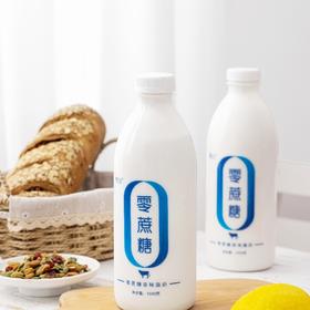 马三三零蔗糖大瓶原味酸奶    1000g*2瓶