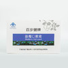 百岁健蓝莓口服液30ML/支 调节免疫 商品缩略图6