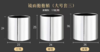 轻奢圆桶（大号套三） 商品缩略图5