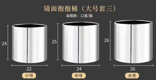 轻奢圆桶（大号套三） 商品图5