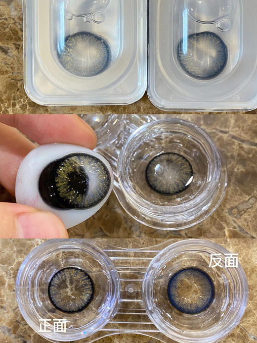 年抛 金粉牛仔蓝 鲛人蓝 Moonenleen 沐恩莉大直径14.5 着色13.8 / (同品牌多副更划算 选款色板在详情页 整个品牌都是大直径款) 黑色自然美瞳 无锁边大直径美瞳 商品图6