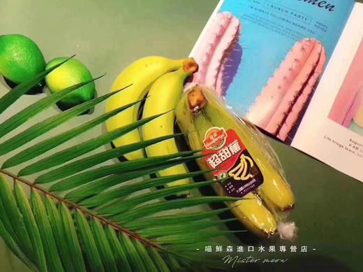 🛵【同城】菲律宾🇵🇭进口Dole超甜香蕉🍌 商品图6