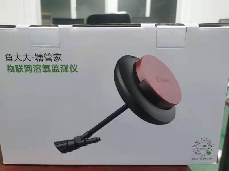 荧光法溶氧仪主机（不包含探头）电解法以旧换新活动链接,下单备注电解法设备编码，不备注不发货