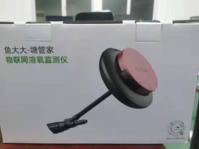 荧光法溶氧仪主机（不包含探头）电解法以旧换新活动链接,下单备注电解法设备编码，不备注不发货