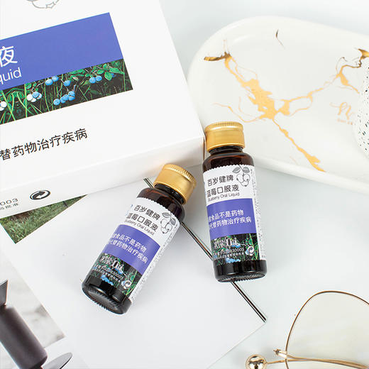 百岁健蓝莓口服液30ML/支 调节免疫 商品图4