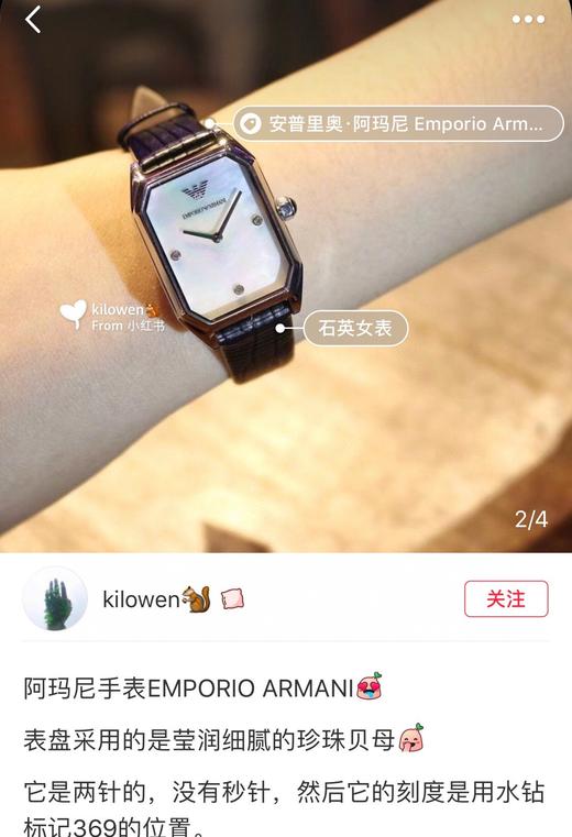 佟丽娅同款AR11148方形手表 商品图6