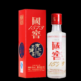 【杭州形象店赠品】国窖1573有机小酒50ml  泸州老窖官方形象店