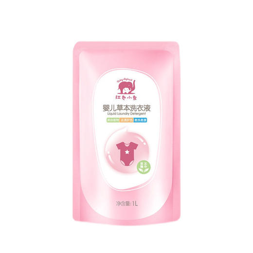 红色小象婴儿草本洗衣液【21002543】 商品图0