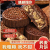 全麦荞麦月饼老式五仁月饼苏子黑麻低无蔗糖精脂卡粗粮减木糖醇杂粮 商品缩略图0