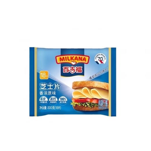 300g百吉福芝士片香浓原味 商品图0