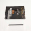 (仓发) 数据思维赋能/清华大学出版社/贾君新/9787302553915 商品缩略图1