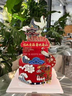 | 祝寿双层蛋糕 |
