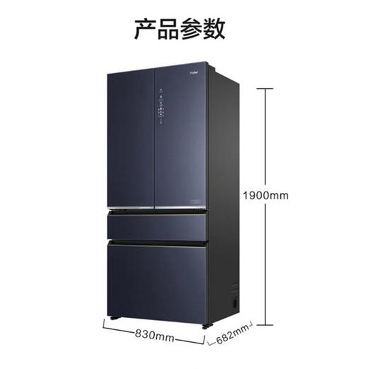 海尔（Haier）冰箱BCD-606WGHFD24BTU1博观 商品图14