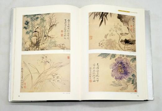 南京博物院珍藏大系之：《清代常州京江绘画》，8开精装，南京博物院编，江苏凤凰美术出版社2015年版，定价1680，售价468，品相9成，仅7册。

18世纪下半期至19世纪上半期，是“京江”为主活跃 商品图7