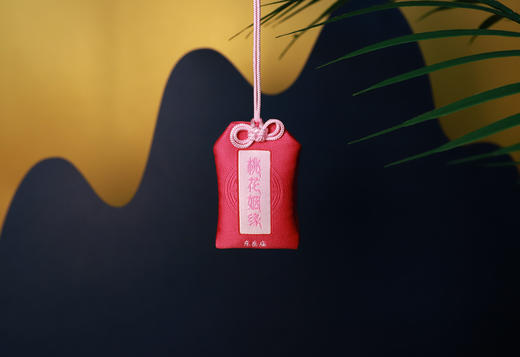 御守 商品图4