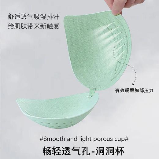 网纱透气洞洞杯超薄款无痕冰丝内衣女无钢圈大码文胸聚拢小胸 商品图1