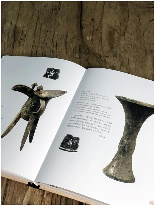 《宅兹中国：河南夏商周三代文明展》精装，上海博物馆编，上海书画出版社2022年7月版，定价490元，售价418元。预售，8月10日左右发货。非偏远地区包邮。

《宅兹中国：河南夏商周三代文明》为上海博 商品图10